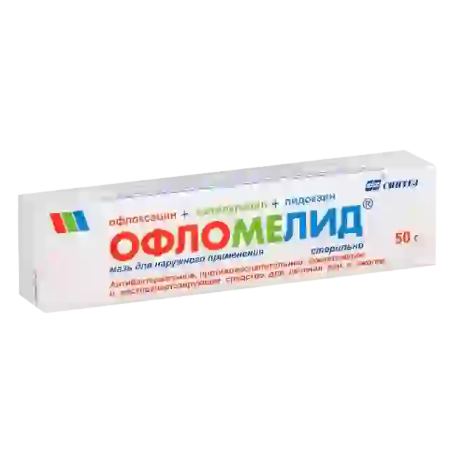 Офломелид 50г мазь (офлоксацин 1%+метилурацил 4% +лидокаин 3%) для леч ран и ожо