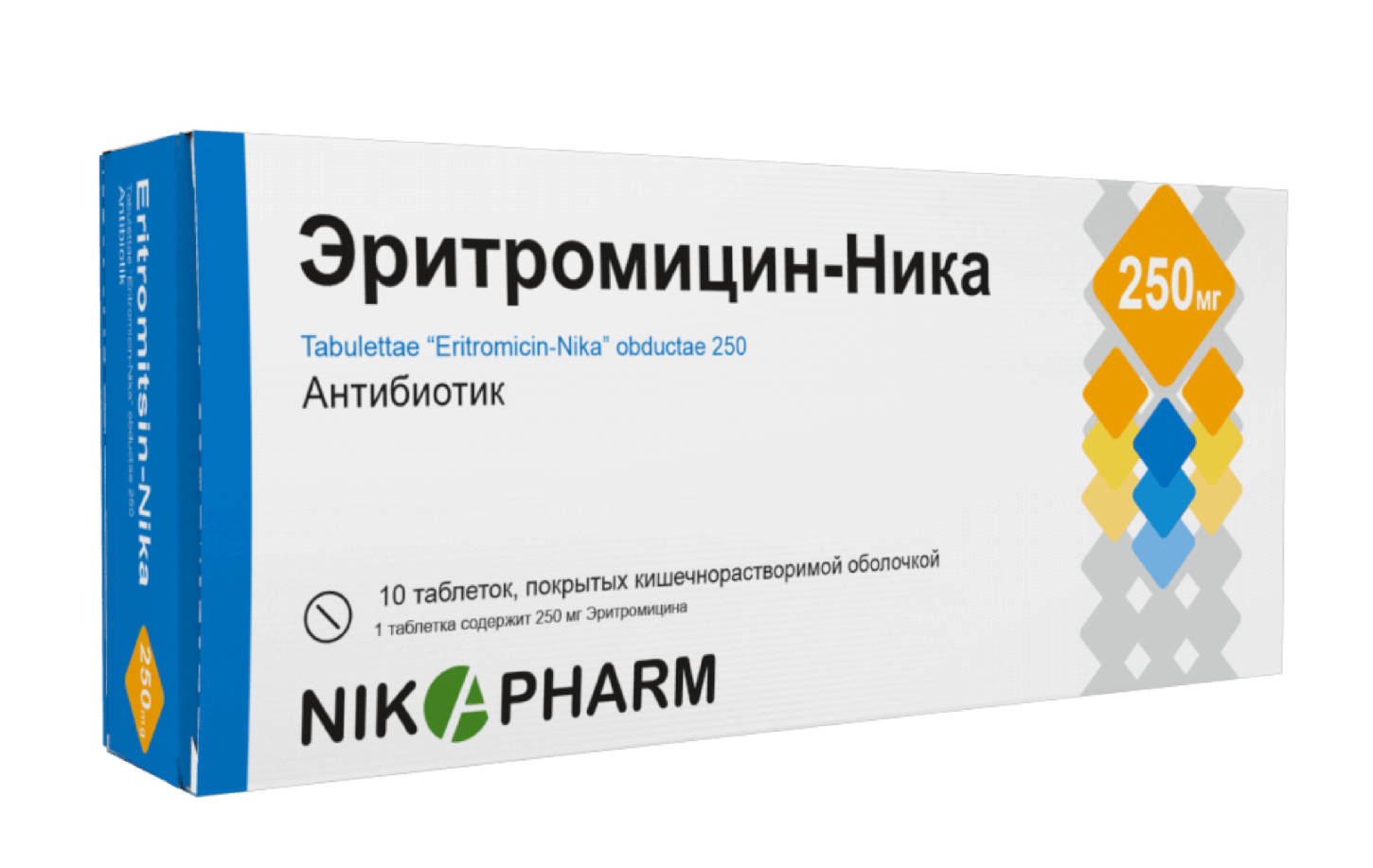 Эритромицин 0.25 №10 таб (Ника фарм)
