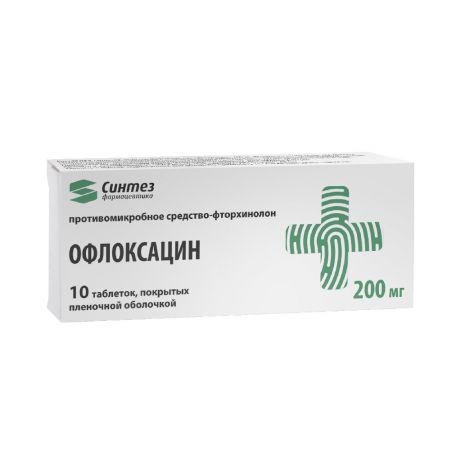 Офлоксацин  0.2 №10 табл Синтез
