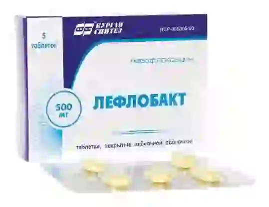 Лефлобакт 500мг №5 таб(левофлоксацин)