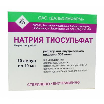 Натрия тиосульфат 30% 10мл №10 амп Дальхимфарм