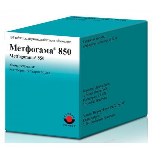 Метфогамма® 850 №120