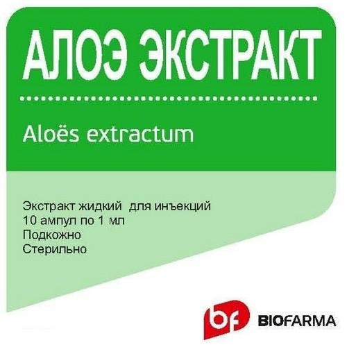 Алоэ экстракт 1% 1мл №10 амп Биофарм