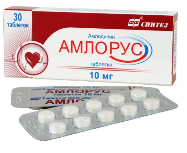 Амлорус® 10 мг
