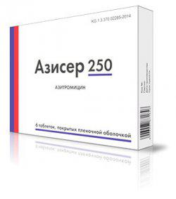 Азисер 250