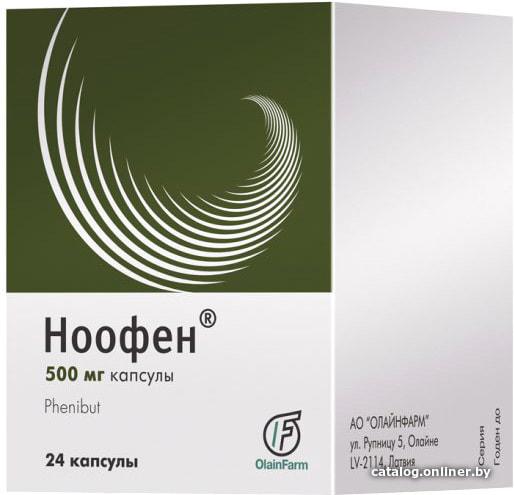 Ноофен 500 мг №24 капс