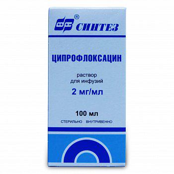 Ципрофлоксацин 2мг/мл 100мл