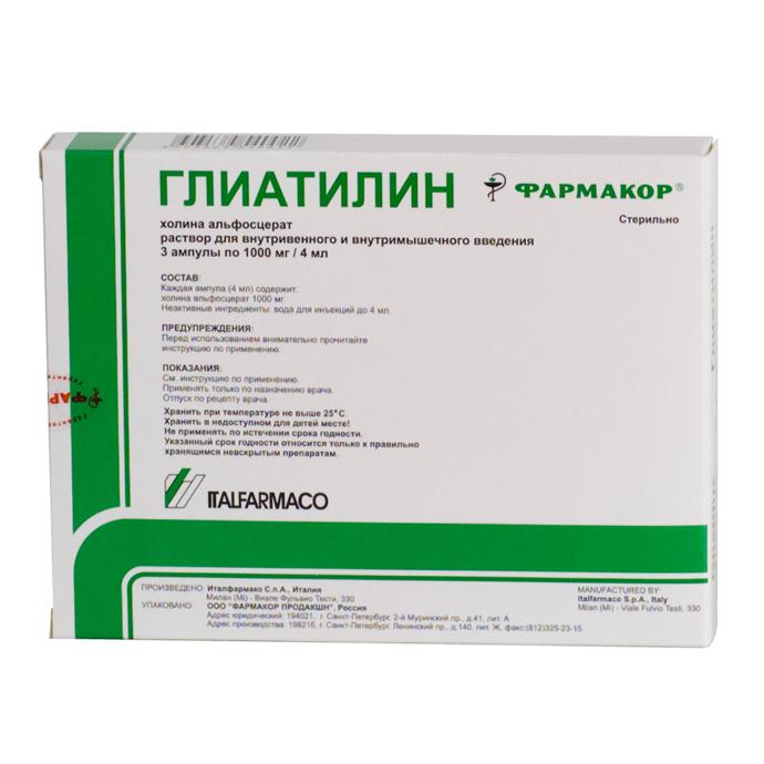 Глиатилин® 1000мг/4мл