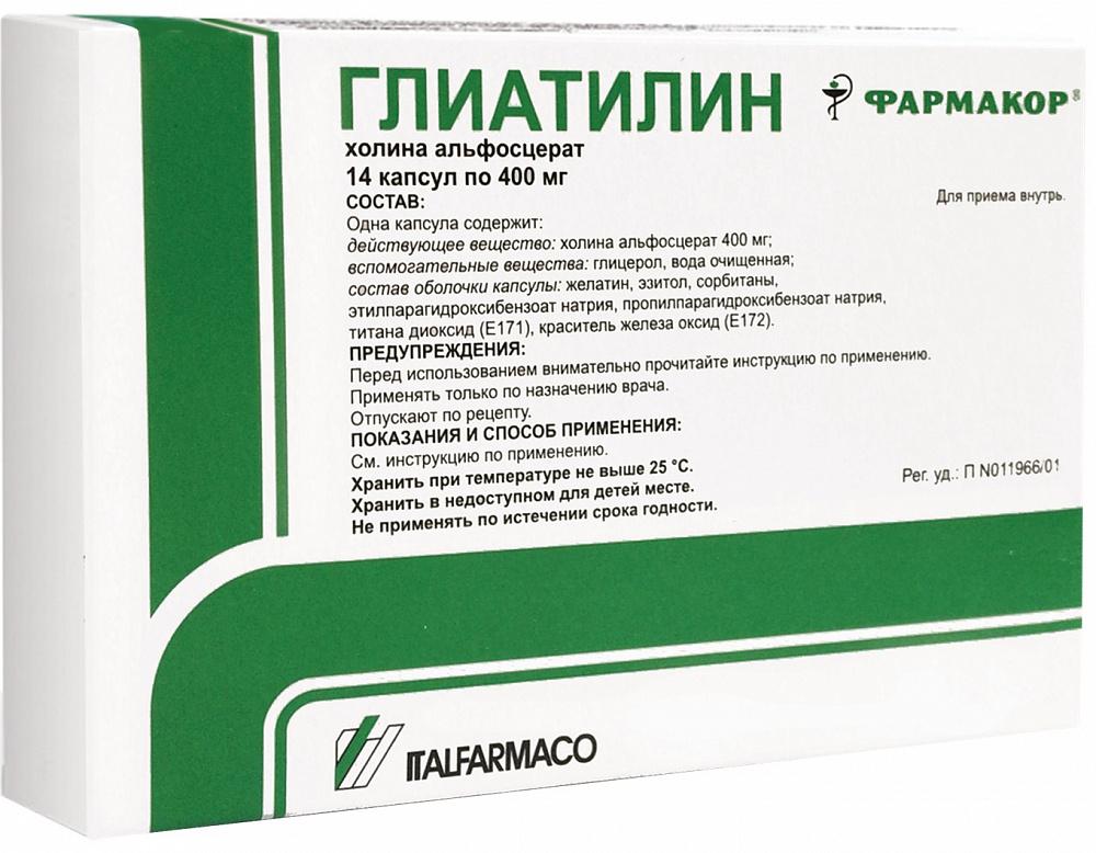 Глиатилин® 400мг