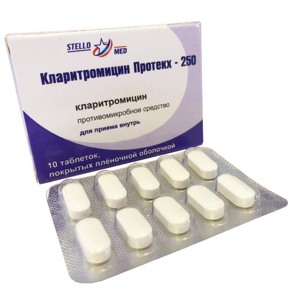 Кларитромицин Протекх-250