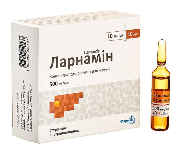 Ларнамин 500 мг/мл