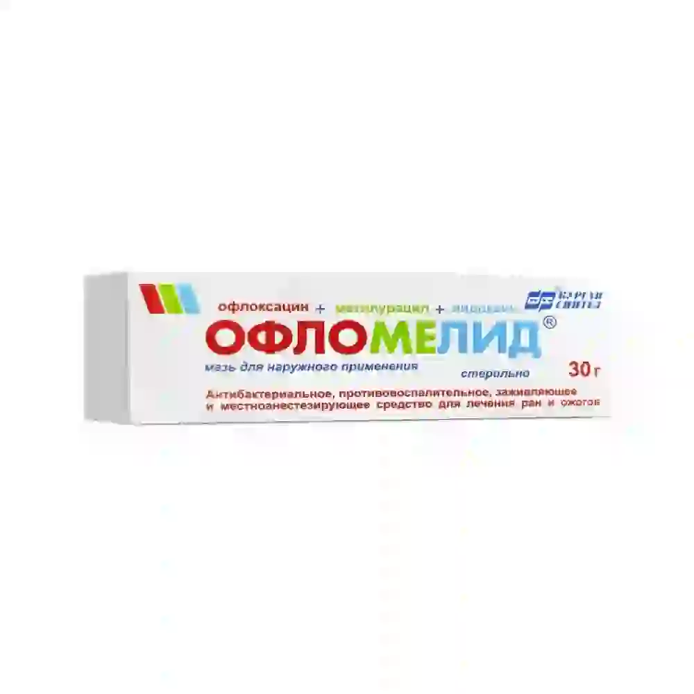 Офломелид 30г мазь (офлоксацин 1%+метилурацил 4% +лидокаин 3%)