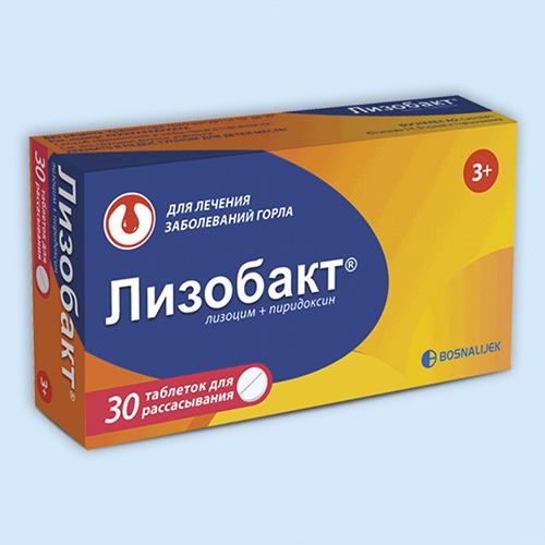 Лизобакт/лизоцим+пиридоксин/ №30