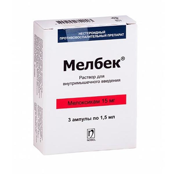 Мелбек® 15 мг/1,5 мл