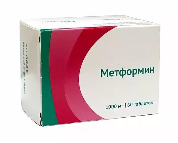 Метформин	 1000