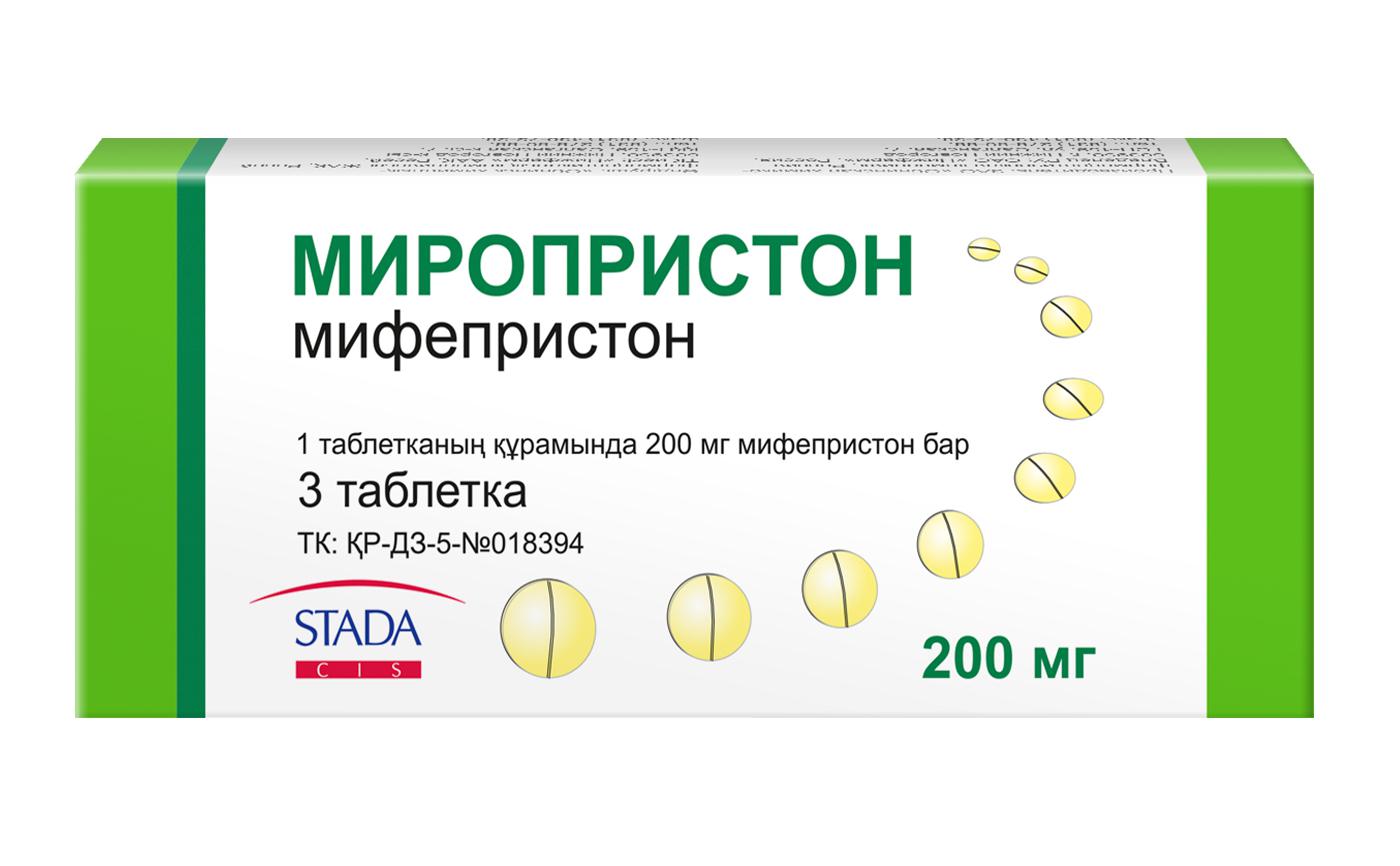 Мифепристон табл 200 мг