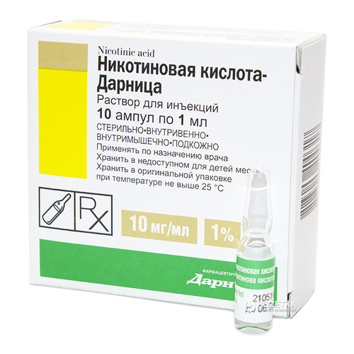 Никотиновая кислота 1%-1мл