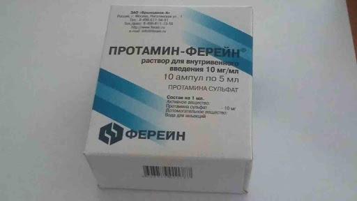 Протамин-Ферейн® 10 мг/мл 5 мл