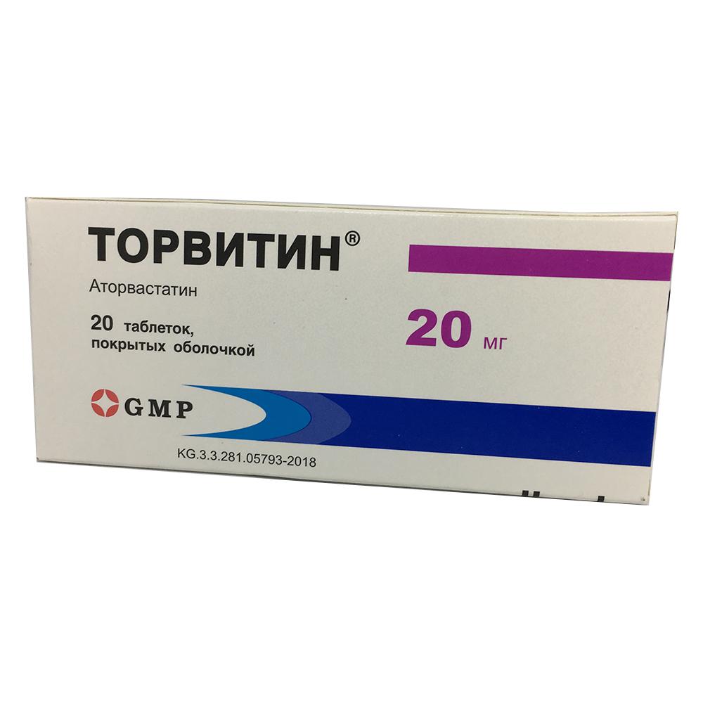 Торвитин® 20мг
