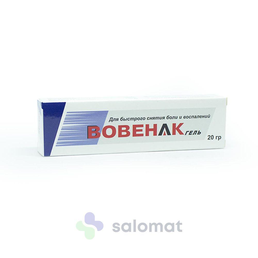 Вовенак мазь 20гр