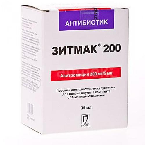 Зитмак® 200